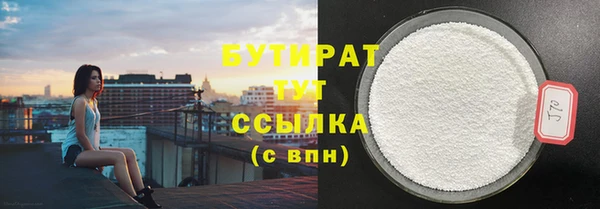 MDMA Premium VHQ Володарск