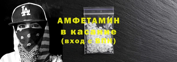 MDMA Premium VHQ Володарск