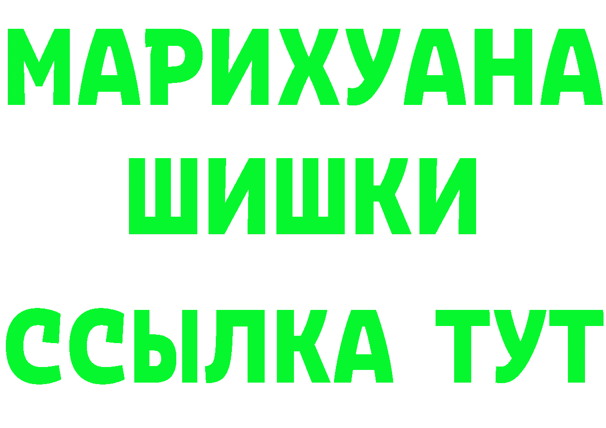 Альфа ПВП СК КРИС как войти сайты даркнета мега Болотное