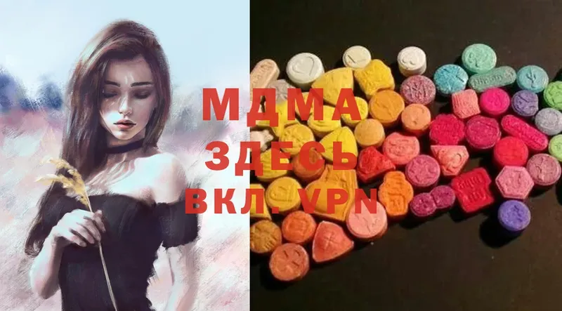 купить   Болотное  MDMA кристаллы 